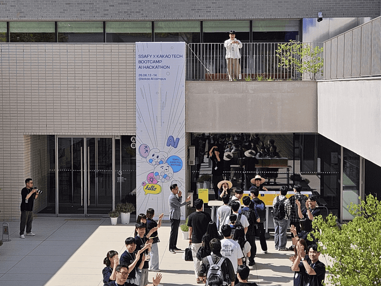 동행 (AI 국가유산 해설사), ssafy x kakaotech Hackathon